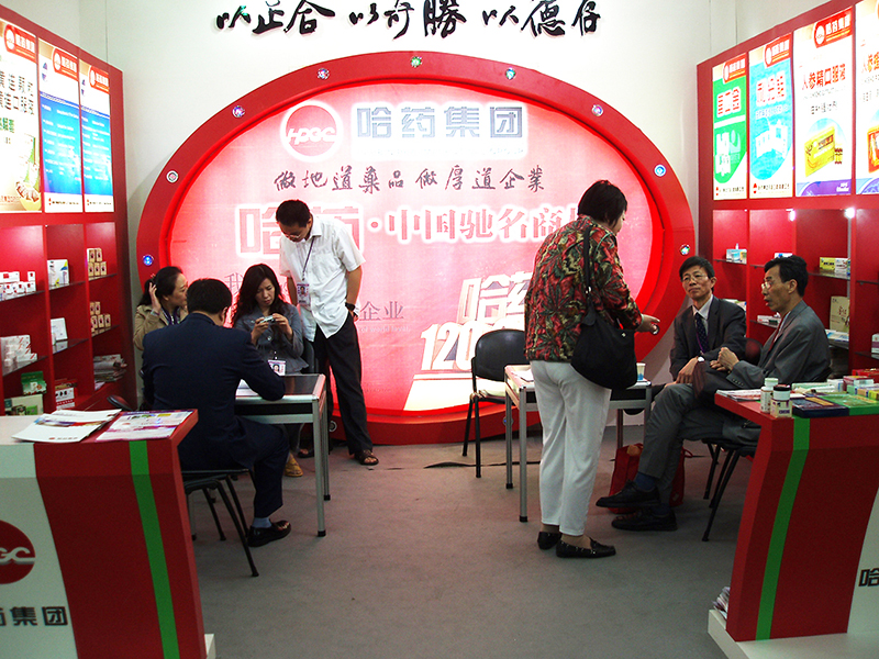 春季广交会3_1080.jpg